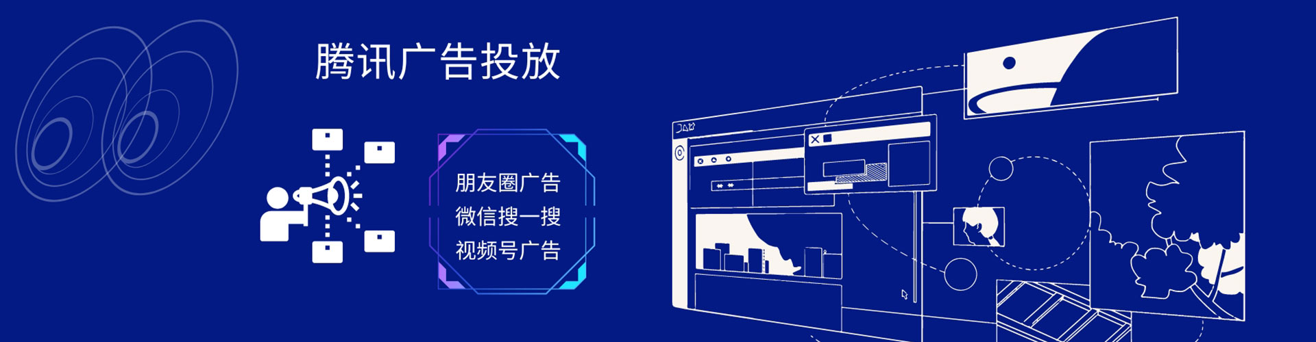 名山百度推广运营