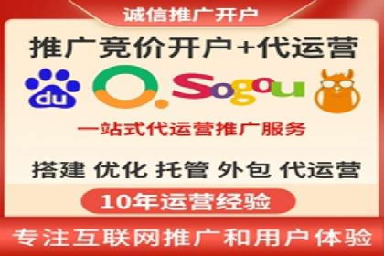 深度解读百度推广竞价的成功要素